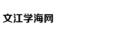 从轻处罚，法院为何仍对“乐清失